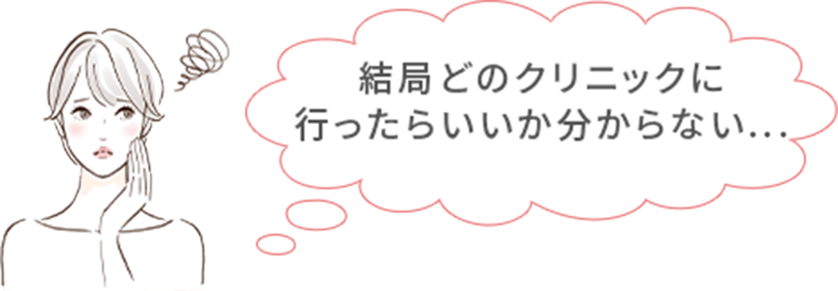 困った顔をした女性